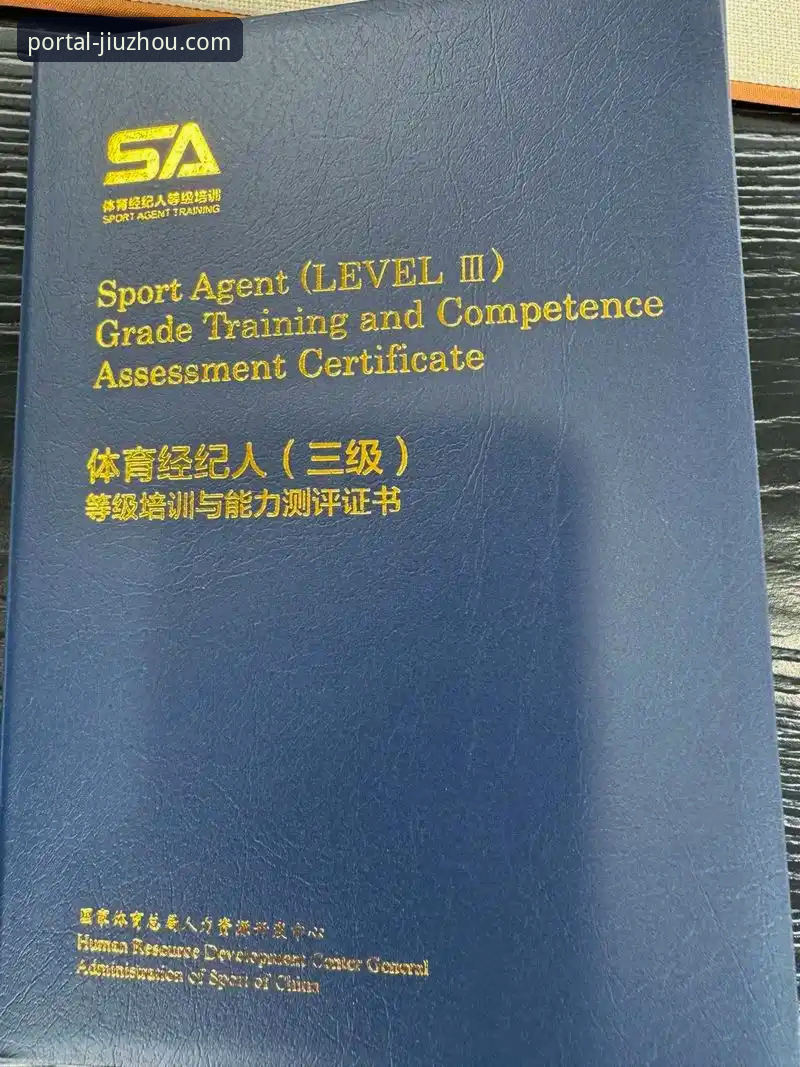 为什么九州体育开户地址安装失败？从行业趋势看解决方案
