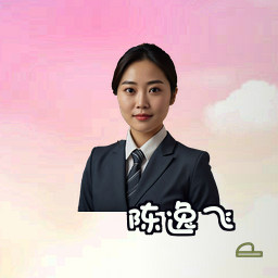 陈逸飞