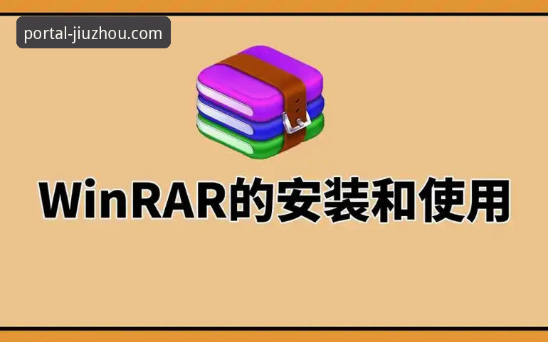 九州体育官网入口选择指南：新手完整使用教程